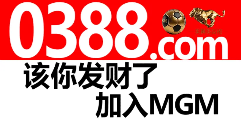 广告
